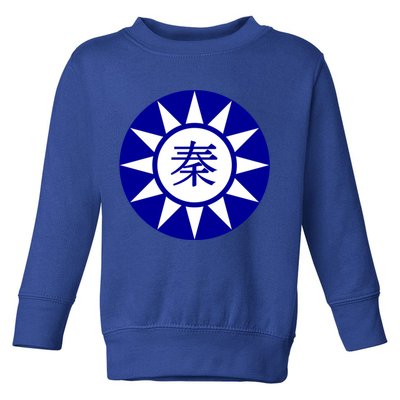 Support Taiwan I Stand With Taiwan Taiwanese Flag Gift Toddler Sweatshirt