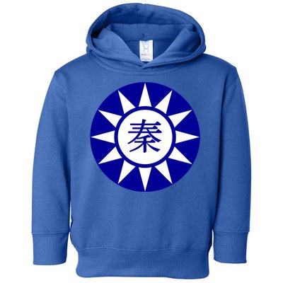 Support Taiwan I Stand With Taiwan Taiwanese Flag Gift Toddler Hoodie