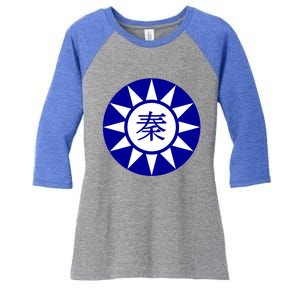 Support Taiwan I Stand With Taiwan Taiwanese Flag Gift Women's Tri-Blend 3/4-Sleeve Raglan Shirt