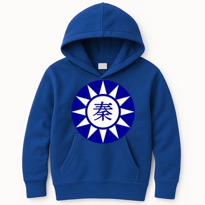 Support Taiwan I Stand With Taiwan Taiwanese Flag Gift Kids Hoodie