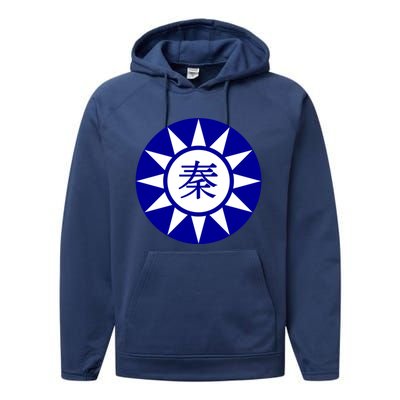 Support Taiwan I Stand With Taiwan Taiwanese Flag Gift Performance Fleece Hoodie