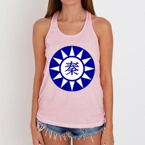 Support Taiwan I Stand With Taiwan Taiwanese Flag Gift Women's Knotted Racerback Tank