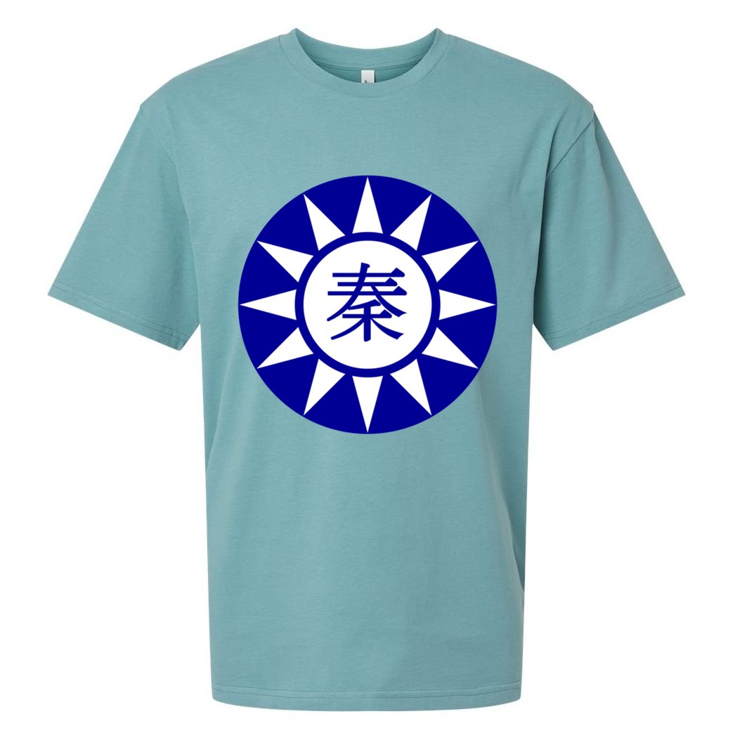 Support Taiwan I Stand With Taiwan Taiwanese Flag Gift Sueded Cloud Jersey T-Shirt