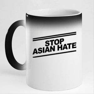 Stop Asian Hate Movement 11oz Black Color Changing Mug