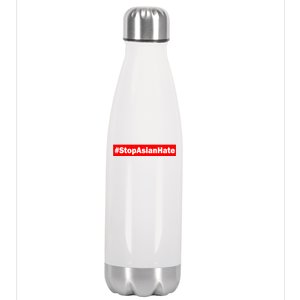 Stop Asian Hate Racism AAPI Stainless Steel Insulated Water Bottle