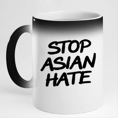 Stop Asian Hate Support 11oz Black Color Changing Mug