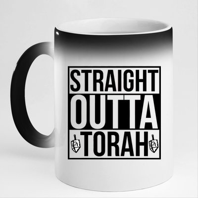 Straight Outta Torah 11oz Black Color Changing Mug