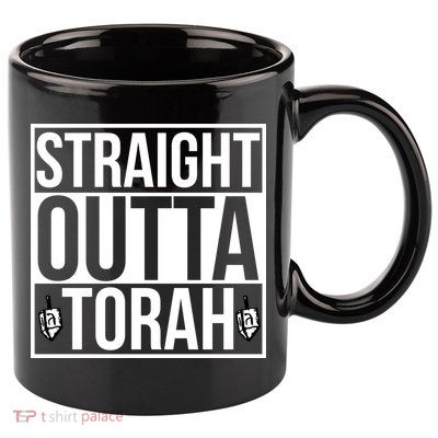Straight Outta Torah 11oz C Handle Ceramic Mug