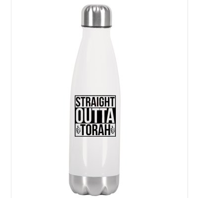 Straight Outta Torah Stainless Steel Insulated Water Bottle