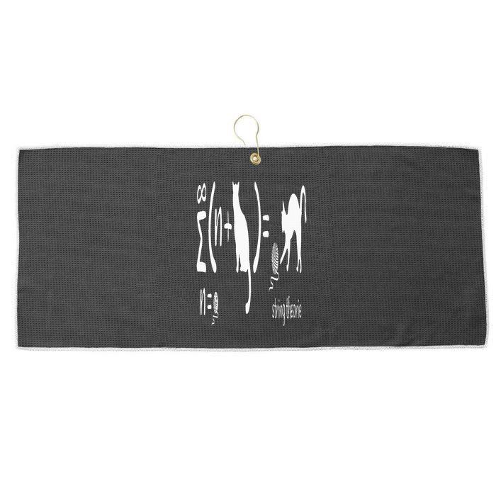 String Theory Science Nerd Physics Schrodinger's Cat Large Microfiber Waffle Golf Towel