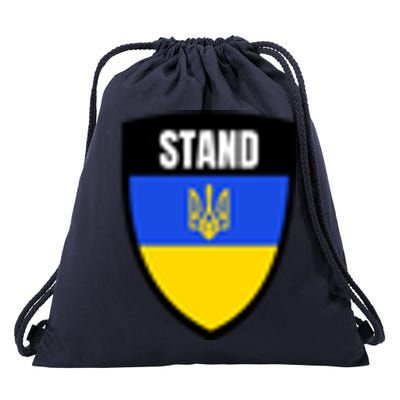 Stand Tactical Support Ukrainian Flag Shield I Stand With Ukraine Military Drawstring Bag