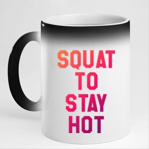 Squat To Stay Hogift Oh My Quad Becky Look At Her Squat Gift 11oz Black Color Changing Mug