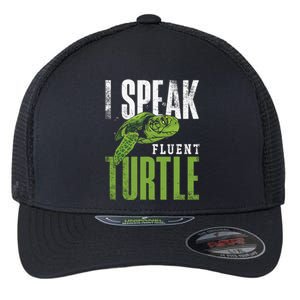 Sea Turtle Tortoise I Speak Fluent Turtle Flexfit Unipanel Trucker Cap