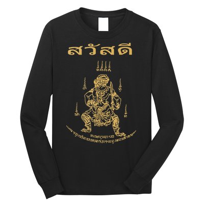 Sawadee Thai Traditional Sak Yant Thai Twin Tigers Muay Thai Long Sleeve Shirt