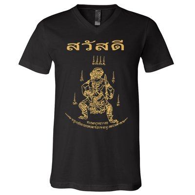 Sawadee Thai Traditional Sak Yant Thai Twin Tigers Muay Thai V-Neck T-Shirt
