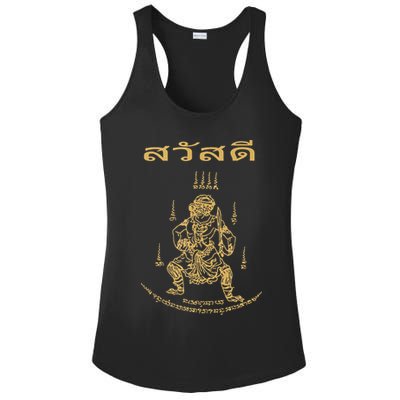 Sawadee Thai Traditional Sak Yant Thai Twin Tigers Muay Thai Ladies PosiCharge Competitor Racerback Tank