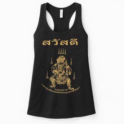Sawadee Thai Traditional Sak Yant Thai Twin Tigers Muay Thai Womens Tank Top