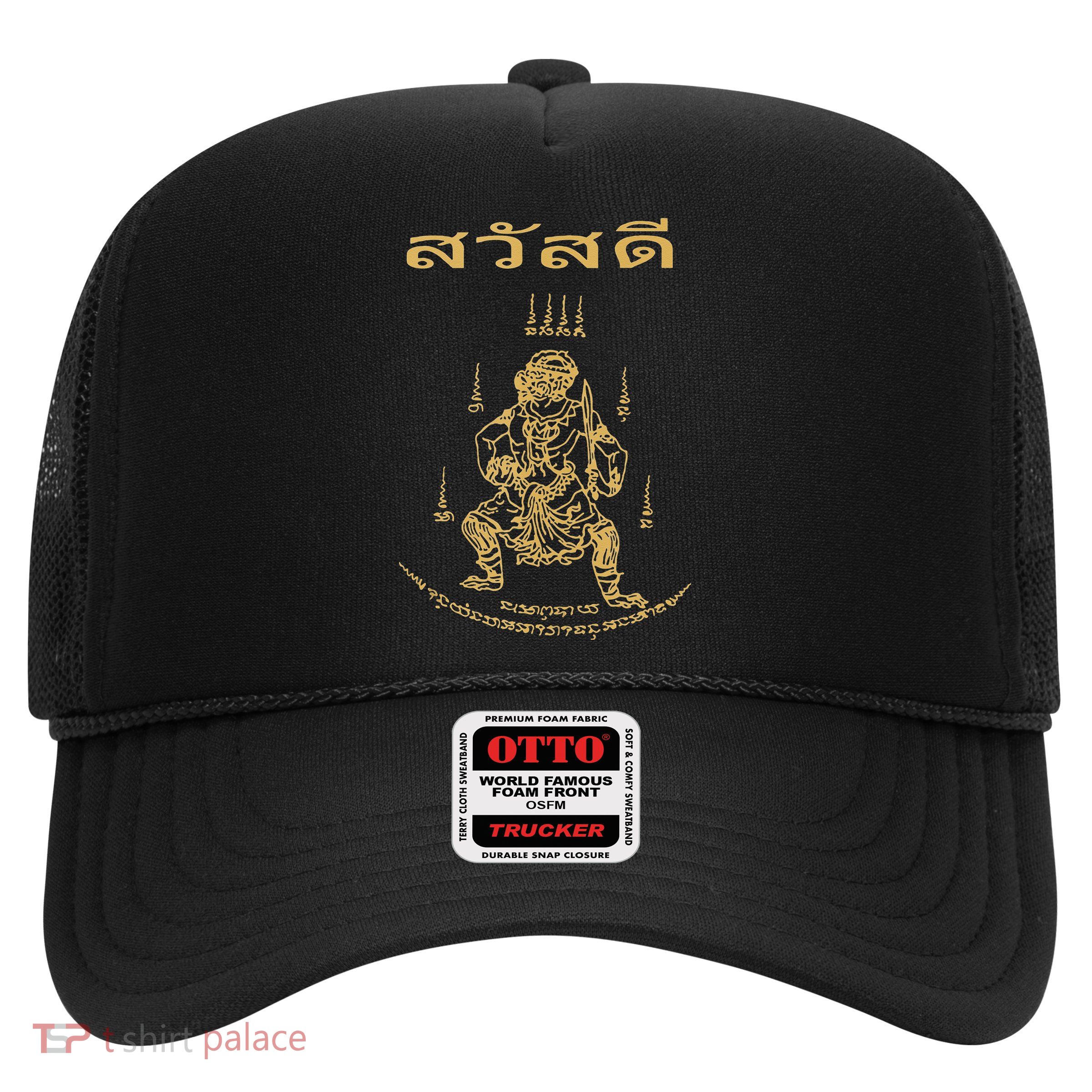 Sawadee Thai Traditional Sak Yant Thai Twin Tigers Muay Thai Trucker Hat