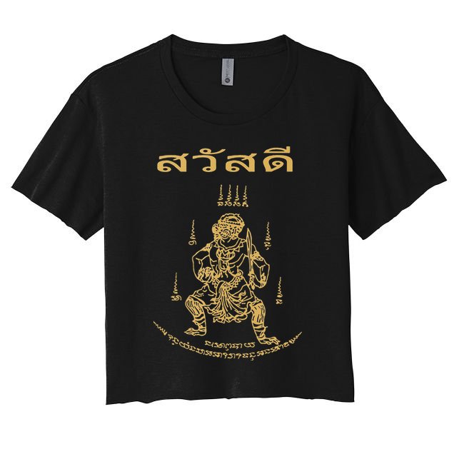 Sawadee Thai Traditional Sak Yant Thai Twin Tigers Muay Thai Crop Top