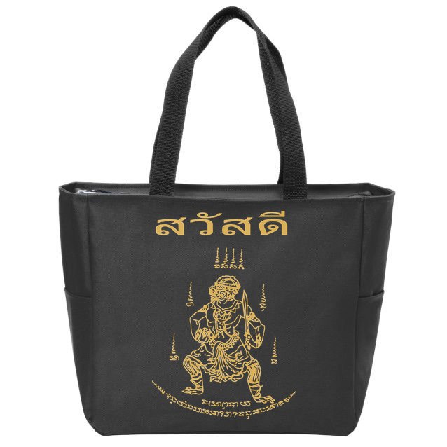 Sawadee Thai Traditional Sak Yant Thai Twin Tigers Muay Thai Zip Tote Bag