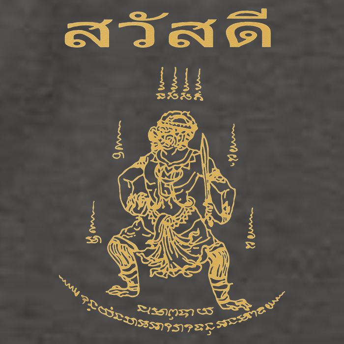 Sawadee Thai Traditional Sak Yant Thai Twin Tigers Muay Thai Vector Backpack