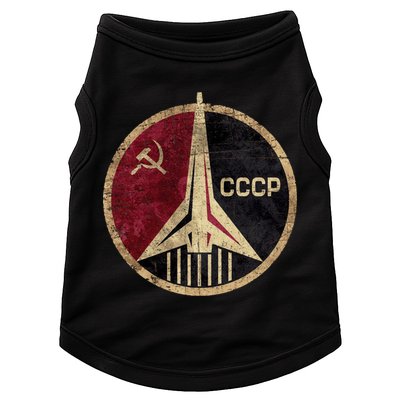Soviet Union CCCP Vintage Doggie Tank