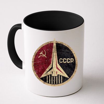 Soviet Union CCCP Vintage Mug