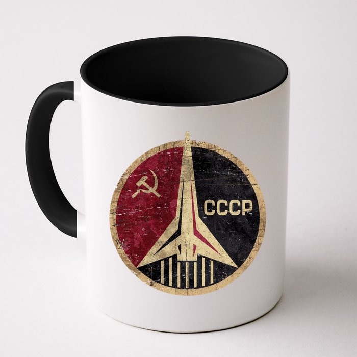 Soviet Union CCCP Vintage Mug
