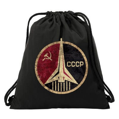 Soviet Union CCCP Vintage Drawstring Bag
