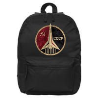 Soviet Union CCCP Vintage 16 in Basic Backpack