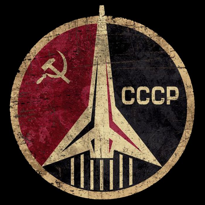 Soviet Union CCCP Vintage 16 in Basic Backpack
