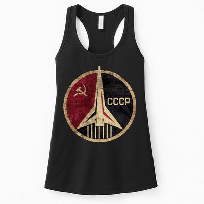 Soviet Union CCCP Vintage Womens Tank Top