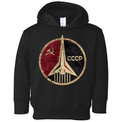 Soviet Union CCCP Vintage Toddler Hoodie