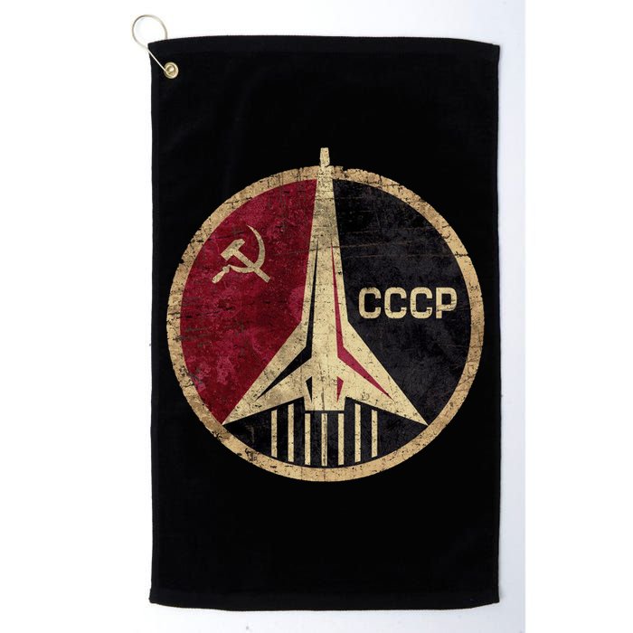 Soviet Union CCCP Vintage Golf Towel