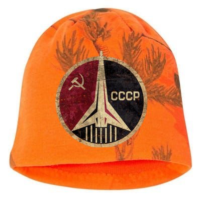 Soviet Union CCCP Vintage Kati - Camo Knit Beanie