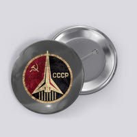Soviet Union CCCP Vintage Button