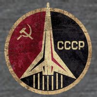 Soviet Union CCCP Vintage Button