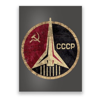 Soviet Union CCCP Vintage Poster
