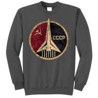 Soviet Union CCCP Vintage Tall Sweatshirt