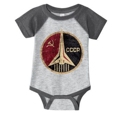 Soviet Union CCCP Vintage Infant Baby Jersey Bodysuit