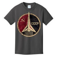 Soviet Union CCCP Vintage Kids T-Shirt