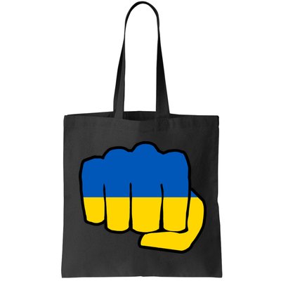 Support Ukraine Flag Fist Bag