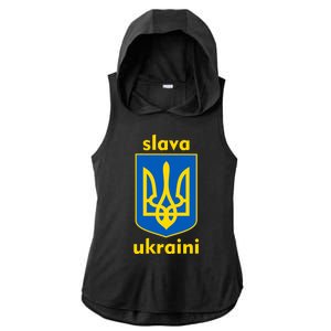 Slava Ukraini Glory To Ukraine Trident Stand Support Ladies PosiCharge Tri-Blend Wicking Draft Hoodie Tank