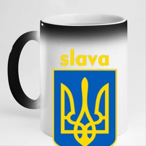 Slava Ukraini Glory To Ukraine Trident Stand Support 11oz Black Color Changing Mug