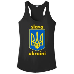 Slava Ukraini Glory To Ukraine Trident Stand Support Ladies PosiCharge Competitor Racerback Tank