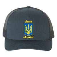 Slava Ukraini Glory To Ukraine Trident Stand Support Yupoong Adult 5-Panel Trucker Hat