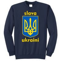 Slava Ukraini Glory To Ukraine Trident Stand Support Sweatshirt