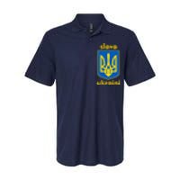 Slava Ukraini Glory To Ukraine Trident Stand Support Softstyle Adult Sport Polo