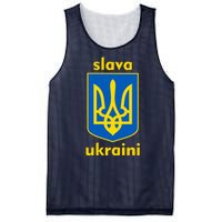 Slava Ukraini Glory To Ukraine Trident Stand Support Mesh Reversible Basketball Jersey Tank