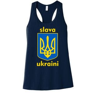 Slava Ukraini Glory To Ukraine Trident Stand Support Women's Racerback Tank